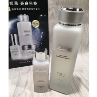 現貨優惠🛍Dr.cink無限白亮鐳射霜60ml 超科技雙層鐳射美白露60ml/美白色修淡斑精華液升級版30ml 全新現貨