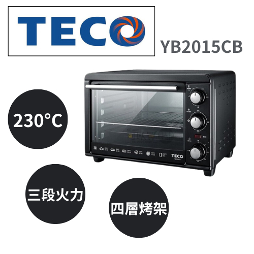 【原廠公司現貨】20L電烤箱【YB2015CB】三段火力 可定時 東元 TECO 保固一年