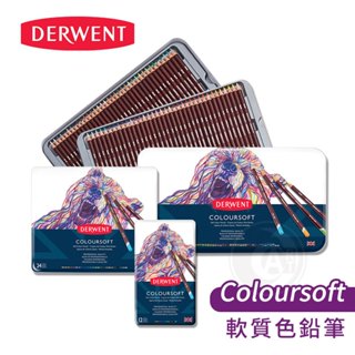 DERWENT英國德爾文 Coloursoft軟質油性色鉛筆 12/24/36色 鐵盒 彩鉛/彩色鉛筆『ART小舖』