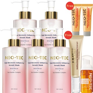 【NEO-TEC 妮傲絲翠】葡聚醣前導精華美容液5入組(限時*加贈保濕乳50ml+防曬霜20gm+深層潔顏慕斯50ml)