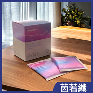 茵若纖 曼巴濾掛式咖啡10/盒 100%咖啡豆研磨