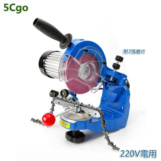 5Cgo【批發】電動磨鏈機汽油鋸鏈條磨鏈機銼刀專業款鏈條打磨工具磨鏈機砂輪片220V 含稅t760139725386