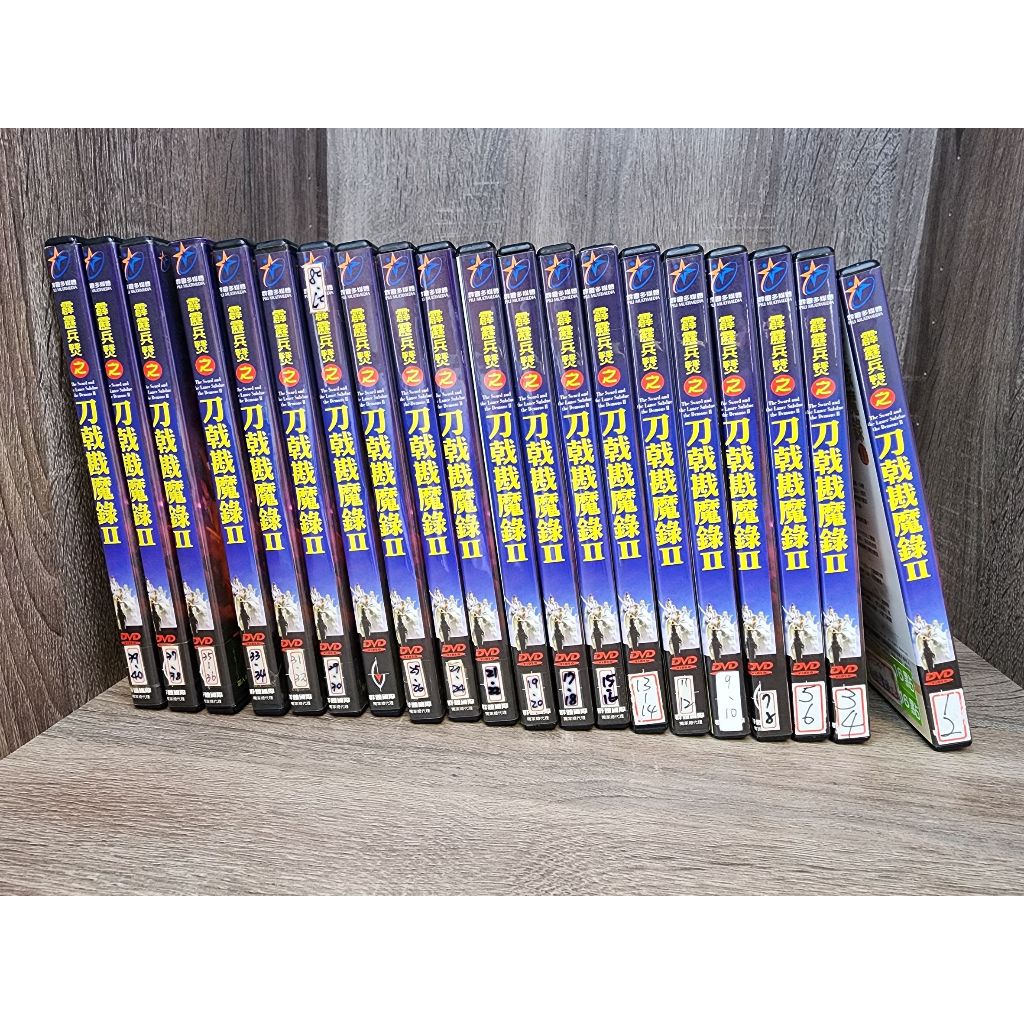 霹靂布袋戲 霹靂兵燹之刀戟戡魔錄II  正版 DVD 全套1-40集 原出租片 絕版 二手 收藏