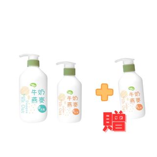 nacnac牛奶燕麥洗髮乳400ml+牛奶燕麥潤膚乳液200ml『贈牛奶燕麥潤膚乳液』