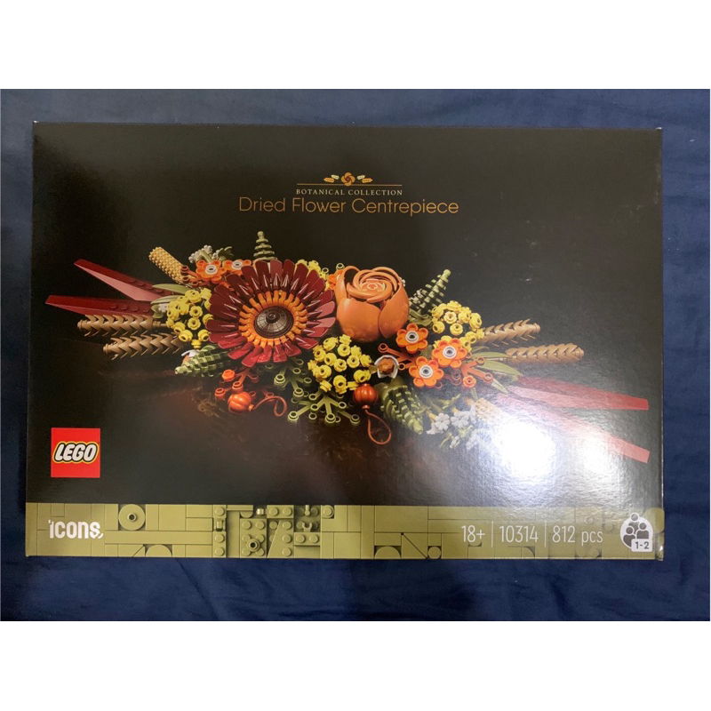 盒組 LEGO 10314 Icons-乾燥花擺設