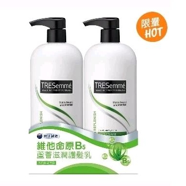 好市多 Costco TRESemme'蘆薈滋潤護髮乳900ml