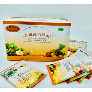 健康生活風 高纖果蔬酵素12g/包 20包/盒 蔬果酵素 酵素 不含番瀉葉成分 益生菌 酵素益生菌 順暢酵素