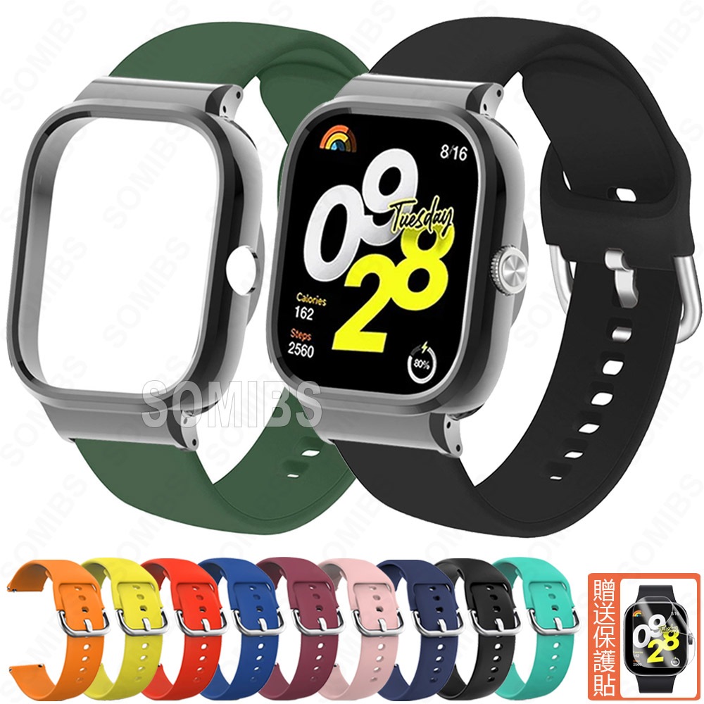 Redmi Watch 4 3 錶帶 Redmi 手錶 2 Lite 矽膠錶帶+錶框 銀釦錶帶 替換錶帶