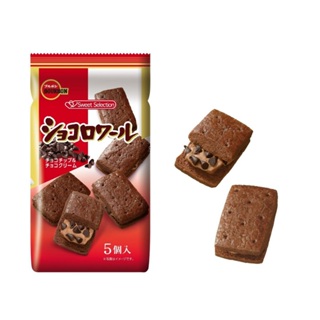 北日本 BOURBON 巧克力餅乾 巧克力夾心 拜拜餅乾 進口零食 日本零食 百菓屋
