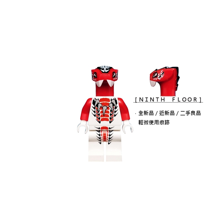【Ninth Floor】LEGO Ninjago 9455 9443 樂高 旋風忍者 蛇族 士兵 [njo036]