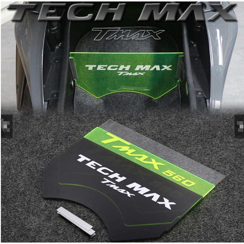 【MM】適用山葉雅馬哈TECH MAX TMAX560 2022-2023-2024年 改裝内箱隔板馬桶置物箱坐桶分离板