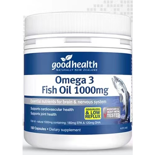 ‍💕臺灣熱賣 新西蘭 Goodhealth 好健康 進口深海魚油 角鯊烯搭檔 高含量omega3