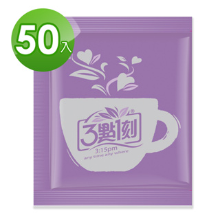 【3點1刻】二合一奶茶系列任選(50入/袋)(效期:2024/12月)