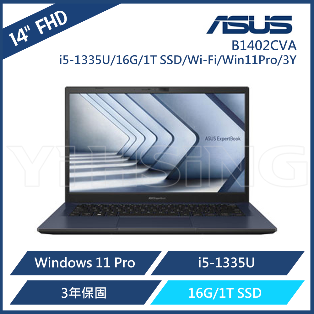 ASUS 華碩 B1402CVA 14吋商務筆電 (i5-1335U/16G/1T SSD/Wi-Fi/Win11Pro