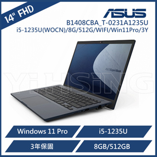 ASUS 華碩 ExpertBook B1408CBA 14吋商務筆電 (i5-1235U(WOCN)/8G/512G/