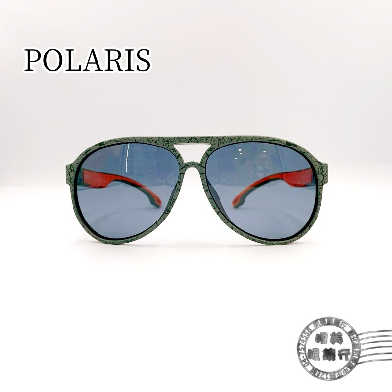 【明美鐘錶眼鏡】POLARIS兒童太陽眼鏡/PS81819G(灰框)雷朋造型眼鏡/偏光太陽眼鏡