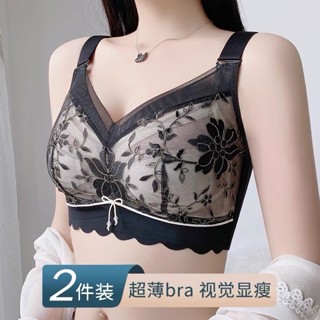 【高CP值 純欲風】超薄乳膠內衣 大尺碼 成套內衣褲 法式內衣 蕾絲內衣 無鋼圈 大胸顯小 無痕美背內衣 大胸顯小