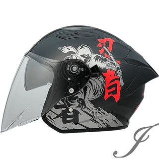 NHK S1 GP PRO 忍者(NINJA) 內藏墨片半罩式安全帽《遠古騎士》