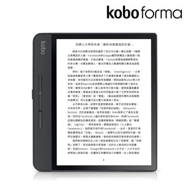 贈500元購書金-【全新品】樂天Kobo Forma  8吋電子書閱讀器 8G 免運，體驗電子書閱讀器的最佳選擇。