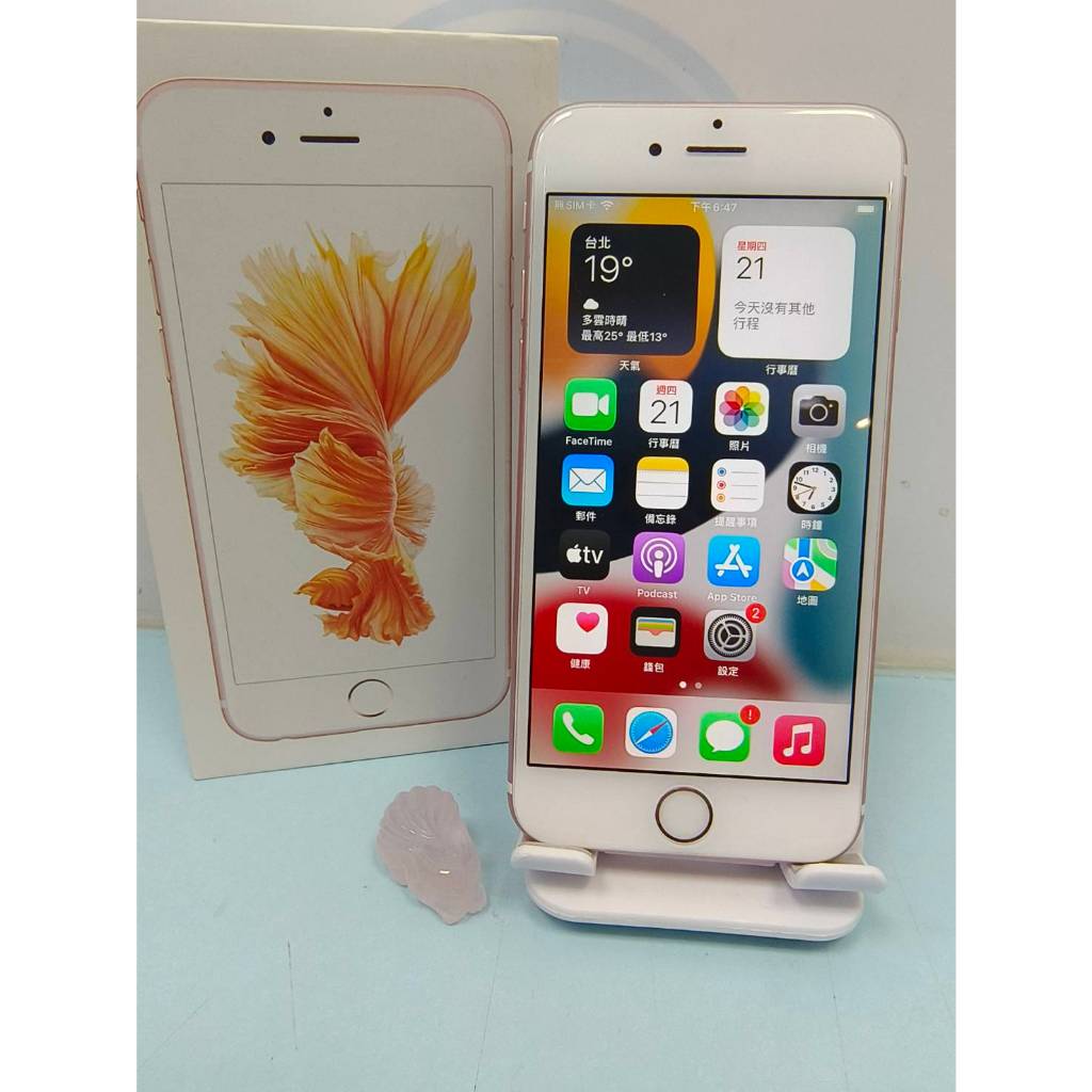 【艾爾巴二手】iPhone 6S 64G 4.7吋 粉 #二手機 #漢口店 MGRYF