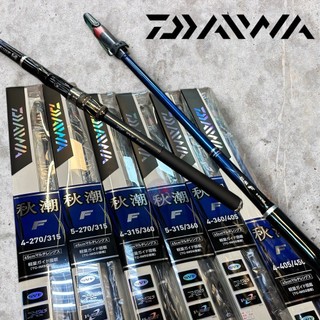 中壢紅海釣具《DAIWA》新款 秋潮F 磯筏竿 筏磯竿 小磯竿 船磯 海釣場(免運)