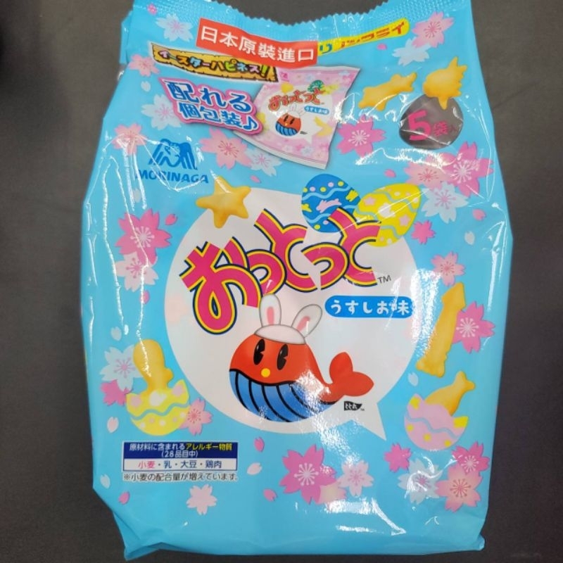 MORINAGA 日本 森永 小魚餅乾 海洋生物 恐龍 魚型餅乾 鹽味 5袋裝 限定包裝 80g