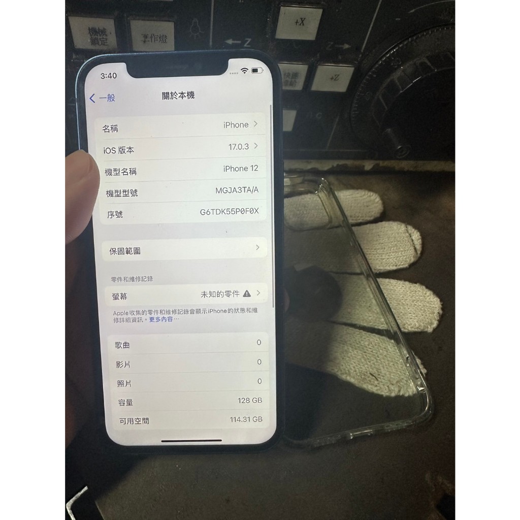 (二手)iPhone12 128g 二手機 i12中古機 中壢二手中古手機