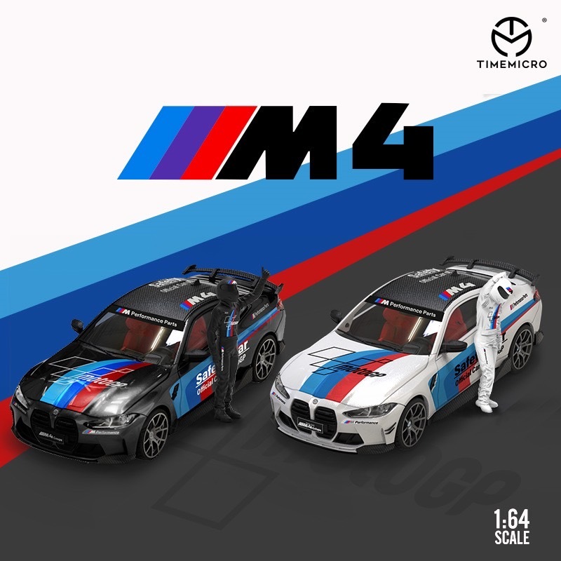 【MF SHOP】TM 1:64 BMW M4 雙門 仿真合金汽車模型