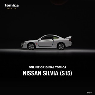 【現貨特價】多美小汽車 Tomica 日產 NISSAN SILVIA S15 亞洲 限定