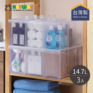 【臺灣KEYWAY】LF1003 Fine 隔板整理盒(附輪)-3入