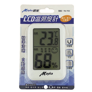 +富福里+ 明家 TM-T95 LCD溫濕度計 電子溫度計 濕度計 電子溫濕度計 磁吸式溫濕度計 站立式濕溫度計