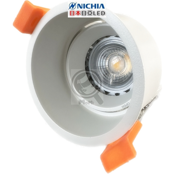 細薄邊深內凹NICHIA日亞 RA95 MR16崁燈防眩光可調角度☀MoMi高亮度LED台灣製☀8W~15W 孔7~9.
