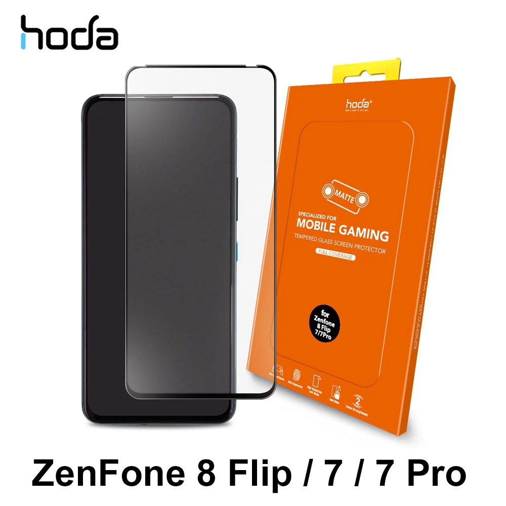 hoda ASUS ZenFone 8 Flip (ZS672KS) / 7 / 7 Pro 霧面 滿版玻璃貼 保貼