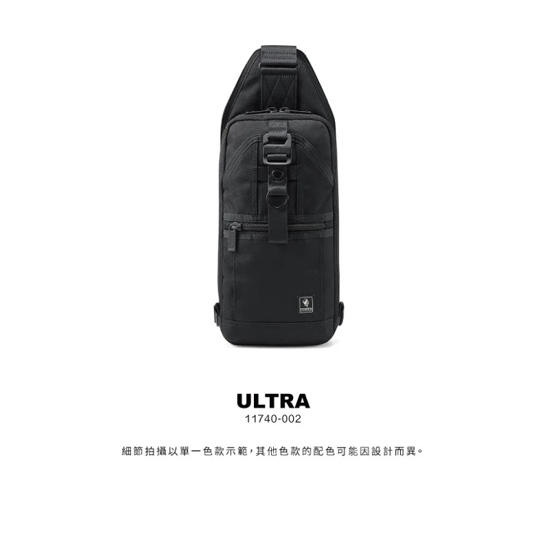 【Porter International】【二手】 ULTRA 單肩包