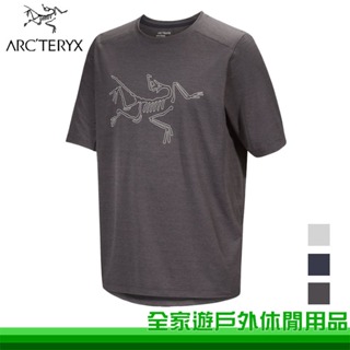 【全家遊】Arcteryx 始祖鳥 男 Cormac Logo 快乾短袖圓領衫 三色 X000006348 30557