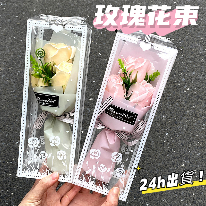 【⚡桃園出貨⚡電子發票🌈 玫瑰禮盒花束】玫瑰花束 玫瑰禮盒花束 畢業季花束  玫瑰香皂花 畢業季送老師同學禮物