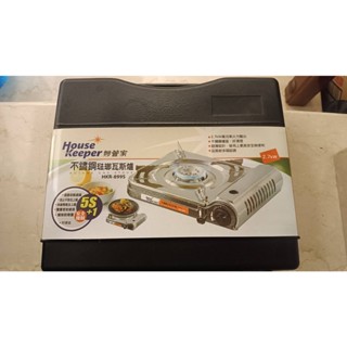 妙管家 不鏽鋼琺瑯瓦斯爐 HKR-899S (透過CNS檢驗合格)