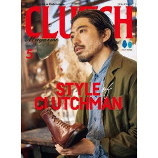 CLUTCH [獨家同步更新]2024年訂閱日本雜誌潮男流行服飾穿搭 首飾手錶造型家居素材參考電子雜誌.ZZ091