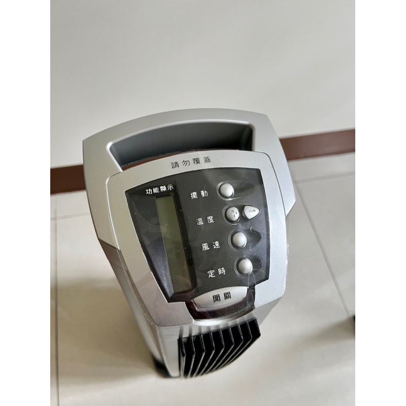 PTC868TRB直立式陶瓷遙控電暖器