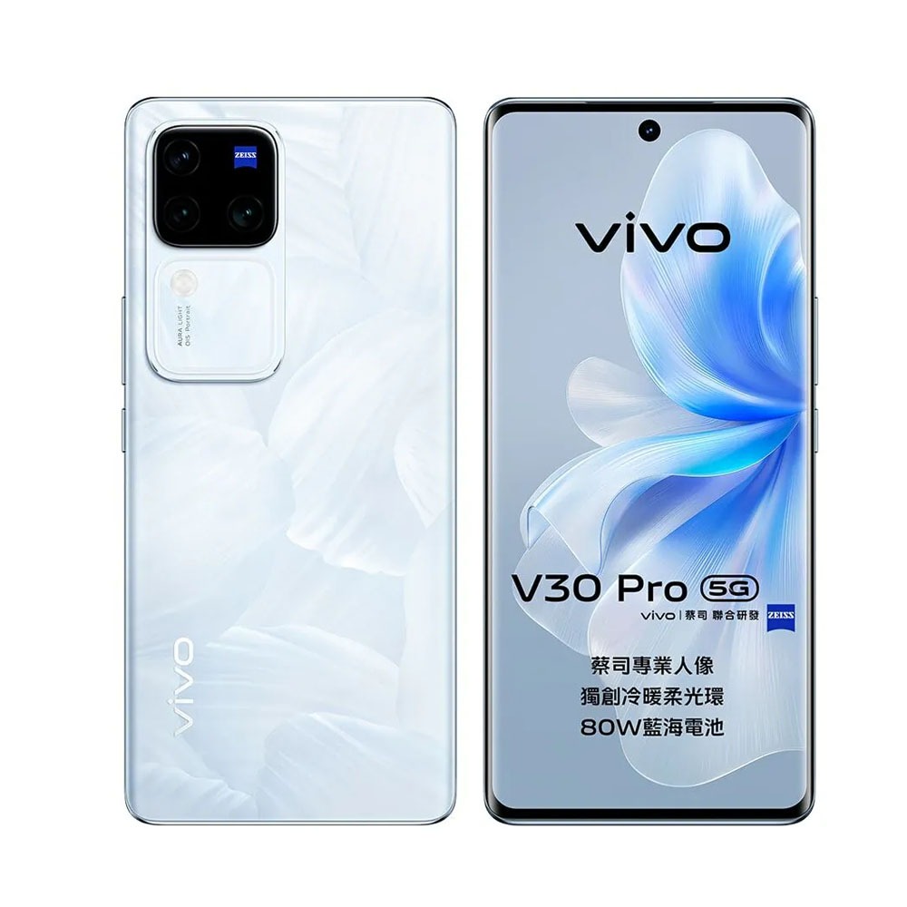 vivo V30 Pro (12G/512G) 花似錦(贈68W旅充頭) 5G智慧型手機 全新機