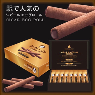 雪茄蛋捲-可可風味餡16入/盒(無提袋)