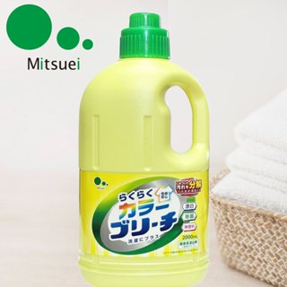 日本mitsuei美淨易衣物專用漂白水(彩色衣物適用)2L