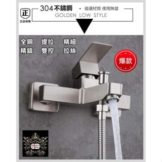 💥📢⚡️【淼瀅精品衛浴】🇹🇼正304不銹鋼水龍頭 加寬手把浴室水龍頭 浴缸水龍頭 沐浴龍頭 不銹鋼浴缸浴室洗澡沐浴蓮蓬頭