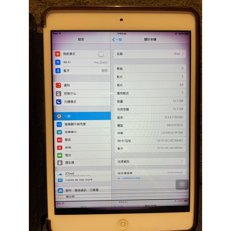 【二手】iPad mini(第一代白色) -便宜賣 - 2012年10月23日