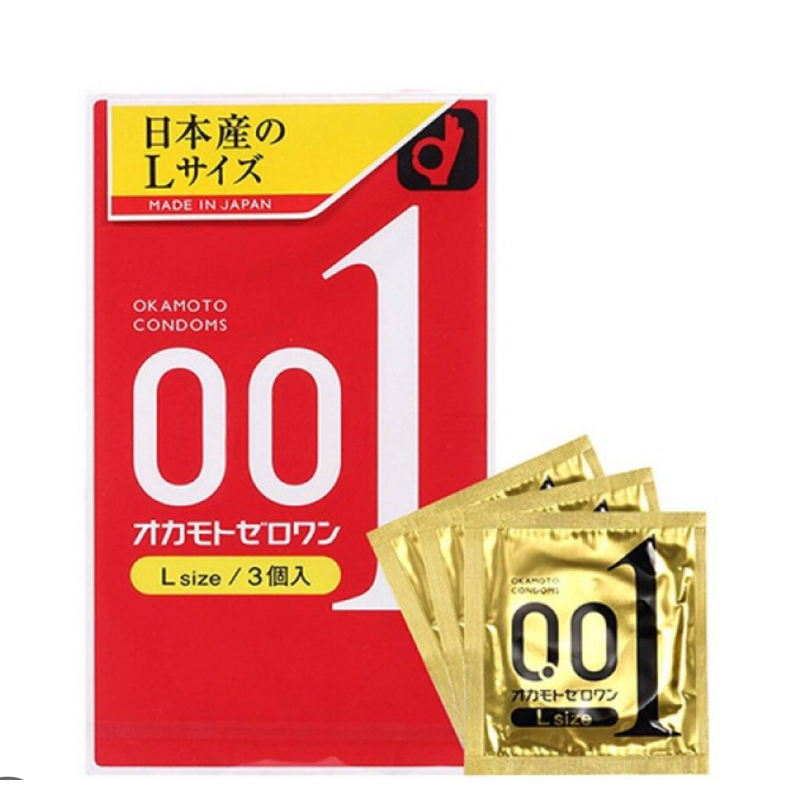 限時特價🥳 岡本 Okamoto 0.01 加大碼L號 保險套 衛生套100%日本原裝オカモトゼロワン 極薄 一盒3入