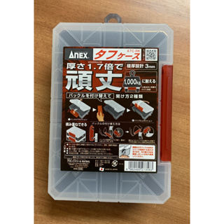 (蝦皮代開發票)日本製全新日本平輸進口水貨非台灣公司貨日本ANEX ATC-RK超強硬殼耐壓收納盒