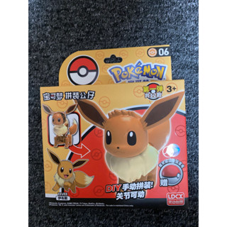 POKEMON 寶可夢 拼裝公仔 皮卡丘 DIY 手動拼裝 關節可動 伊布 EEVEE