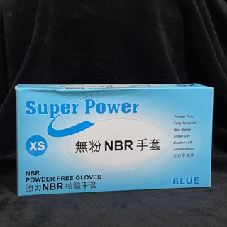 NBR藍色手套 無粉手套 塑膠手套 拋棄式 衛生手套 餐飲用