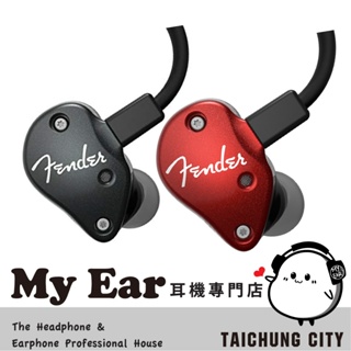 Fender FXA6 IEM 入耳式 監聽級 耳機 兩色可選 | My Ear耳機專門店
