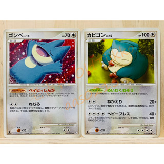 🌸老吉科🍀 Pokémon TCG PTCG 日版絕版DPt系列 Pt2 一刷 卡比獸 寶可夢卡牌 神奇寶貝卡牌